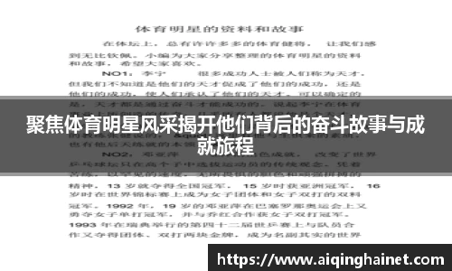 星空·综合体育中国官网