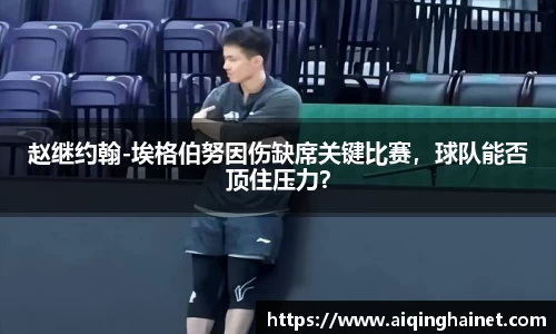 星空·综合体育中国官网