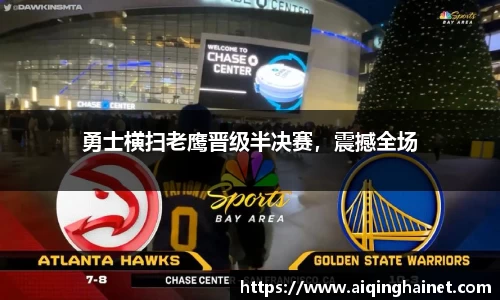 星空·综合体育中国官网