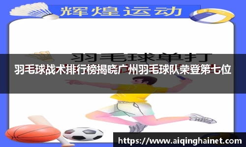 星空·综合体育