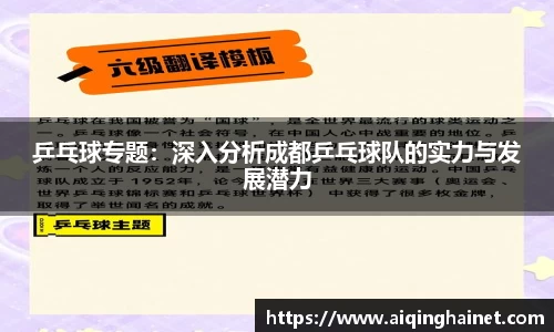 星空·综合体育官方网站