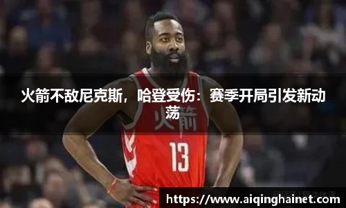 星空·综合体育中国官网