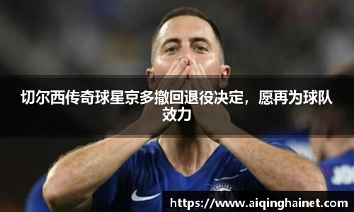 星空·综合体育中国官网