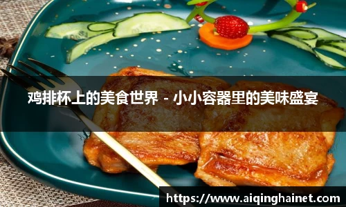 星空·综合体育中国官网