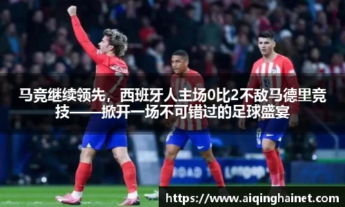 星空·综合体育中国官网