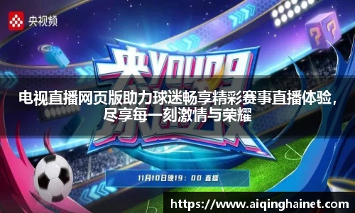 星空·综合体育官方网站