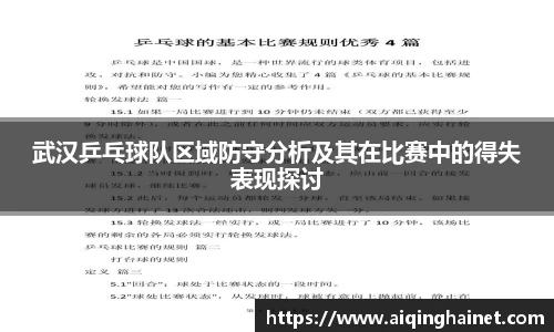 星空·综合体育官方网站
