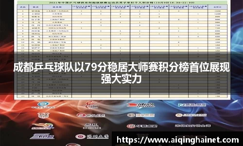 星空·综合体育中国官网