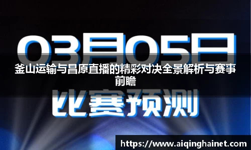 星空·综合体育官方网站
