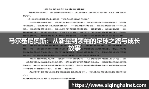 星空·综合体育中国官网