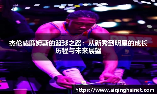 星空·综合体育中国官网