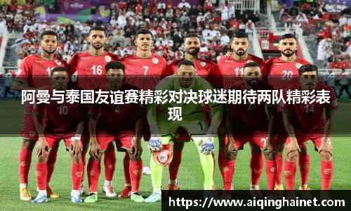 星空·综合体育中国官网